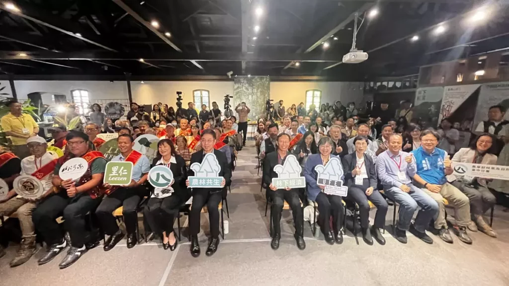 「有林真好 林下經濟授證暨成果發表會」與會貴賓大合照