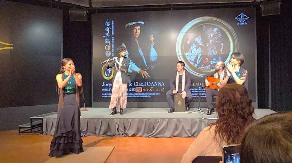 喬安娜拉丁爵士創作樂團在記者會中,帶來一段結合長笛、吉他、擊樂和佛朗明哥舞蹈的精彩演出。(圖/陳惠玲攝影)