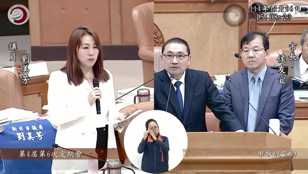 劉美芳議員今(6)日在議會質詢時關心侯友宜市長對藍白合作的看法,並詢問目前雙方是否已有具體溝通機制。