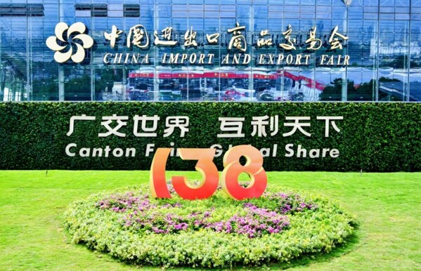 繪就貿易新圖景,釋放開放新活力----第138屆廣交會圓滿收官