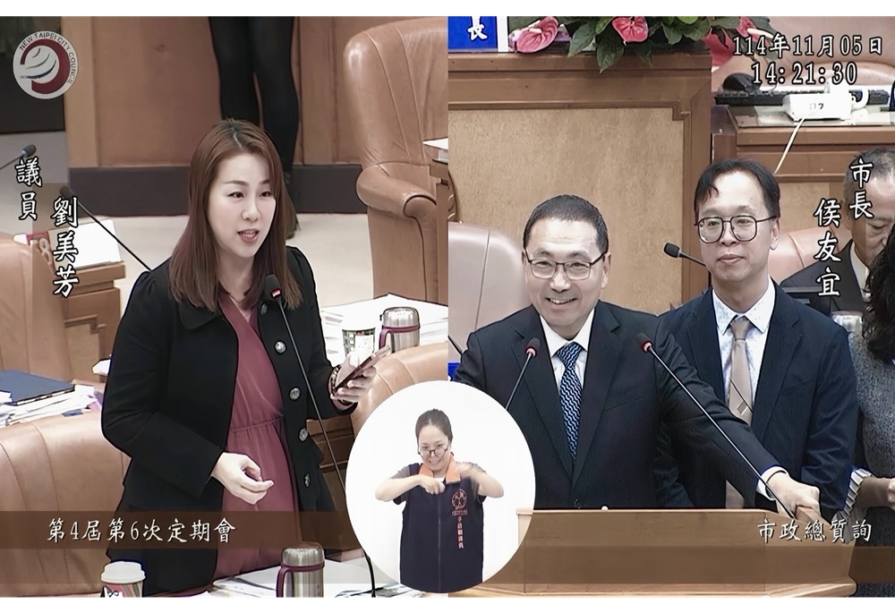 劉美芳批新北觀光卡在「19分」 籲市府把握普發現金刺激地方經濟 240 248251106a01