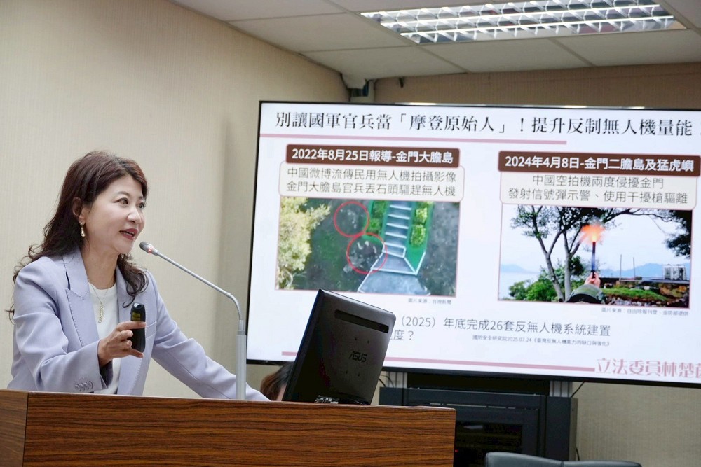 籲國防部講清楚說明白UDS採購案 林楚茵:別讓國軍再當摩登原始人 234 籲國防部講清楚說明白UDS採購案 林楚茵:別讓國軍再當摩登原始人 233