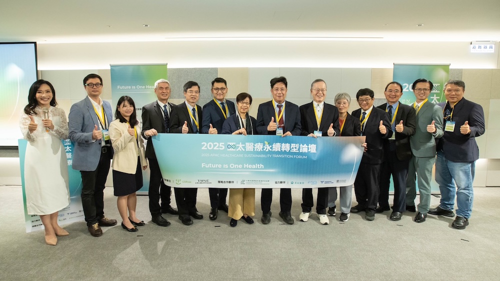 2025亞太醫療永續轉型論壇登場 主播徐韻翔引領跨界對話 219 cnews124251106a05