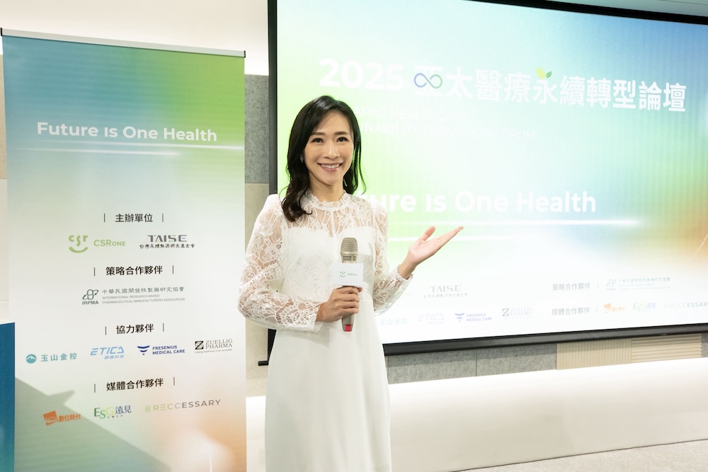 2025亞太醫療永續轉型論壇登場 主播徐韻翔引領跨界對話 220 cnews124251106a06