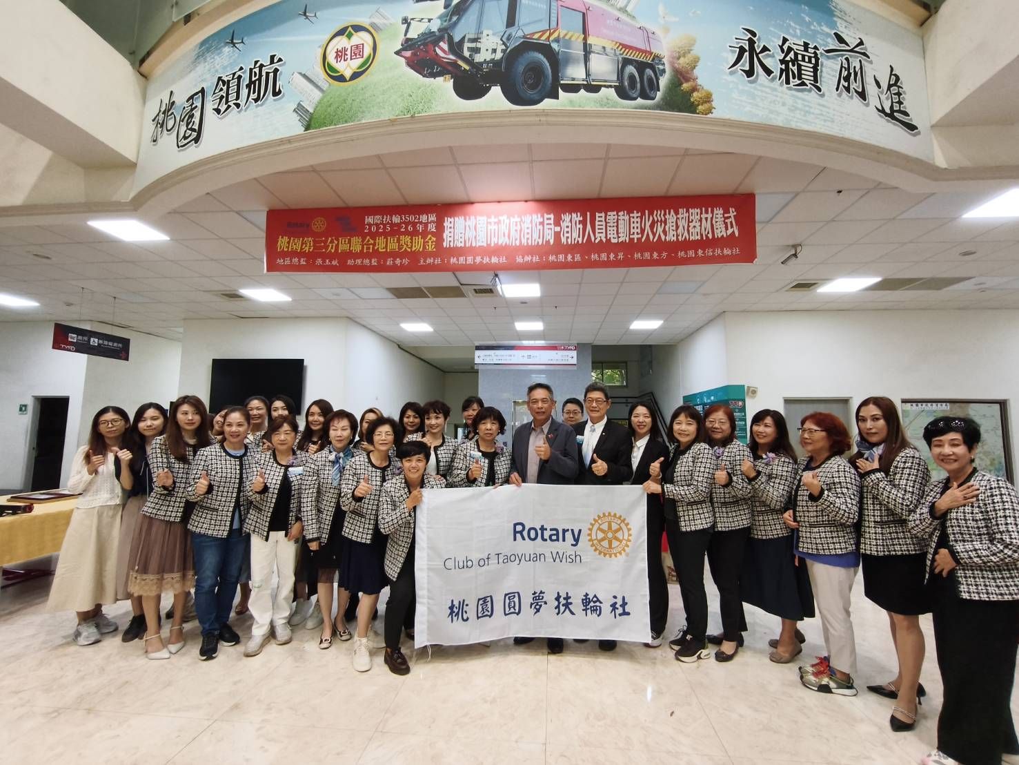 桃園獲捐贈電動車火警救災設備 消防局感謝扶輪社力挺 138760 0