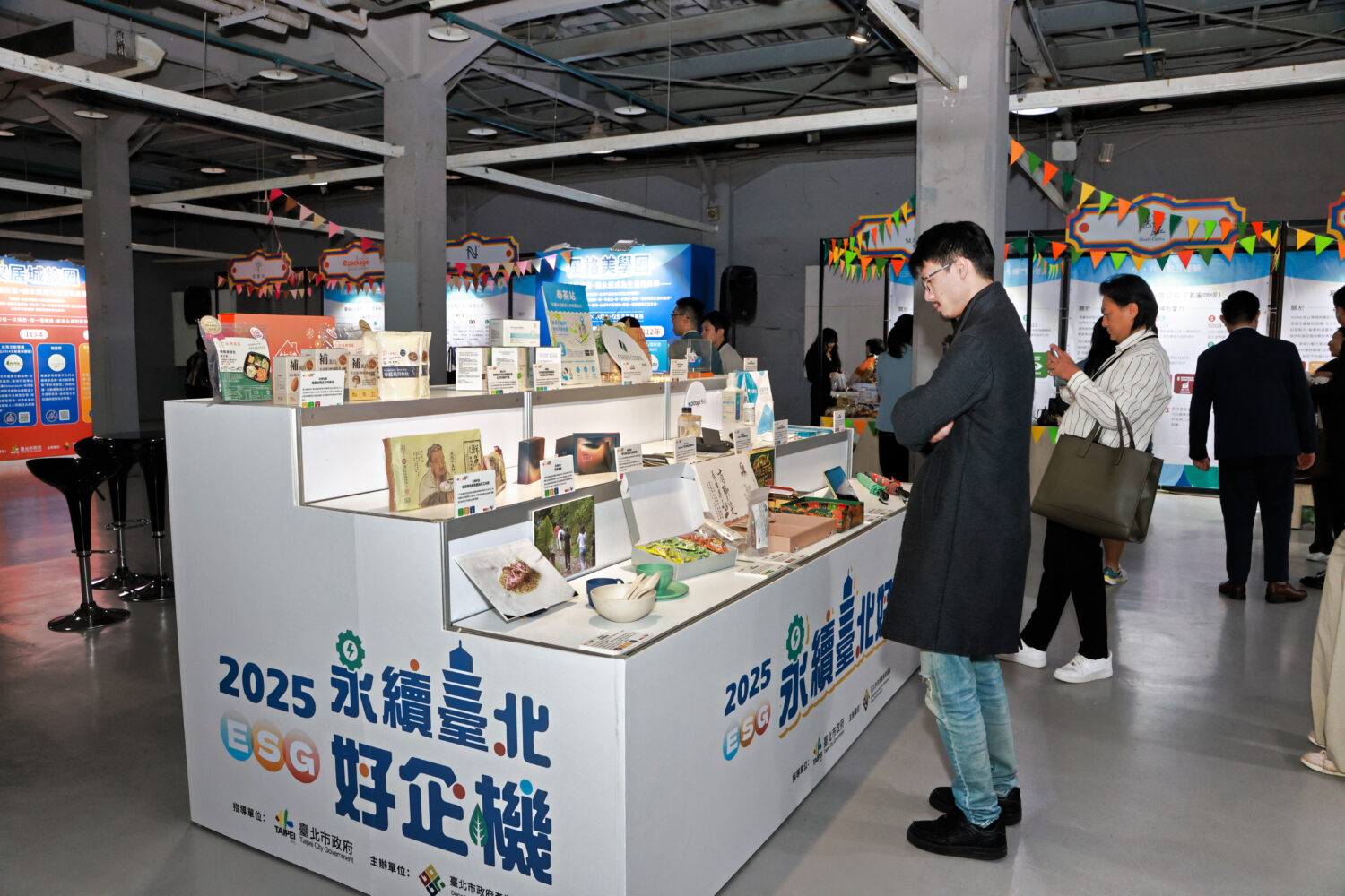 北市府辦理《永續臺北好企機》永續新潮流 ESG嘉年華活動,民眾逛展體驗。(圖/業者 提供)