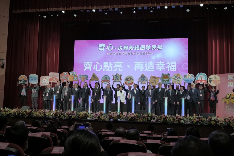 ▲行政院鄭副院長頒發感謝狀表揚參與廠商。