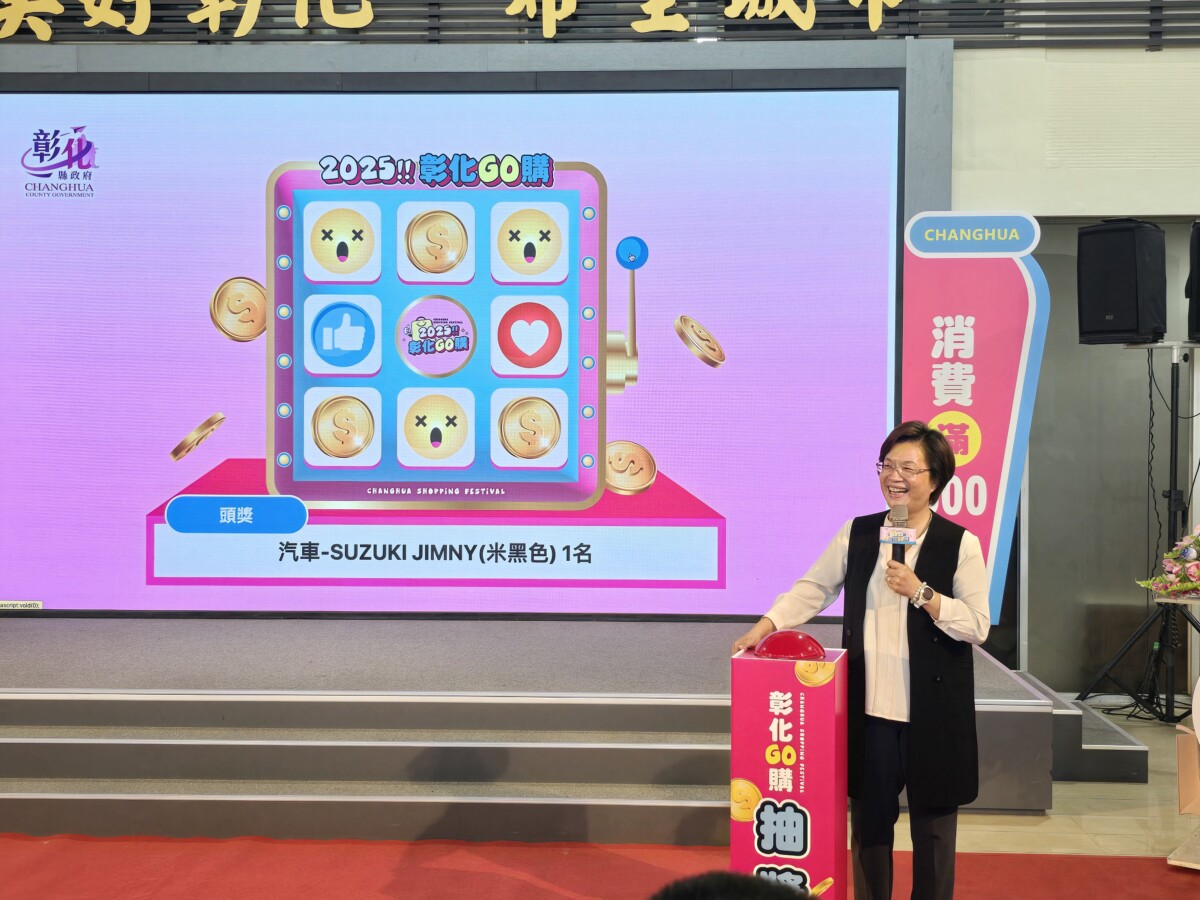 ▲今(6)日於縣府中庭舉辦第2次抽獎直播記者會,其中最大獎 SUZUKI JIMNY汽車幸運得主由縣長王惠美抽出。(記者廖美雅拍攝)