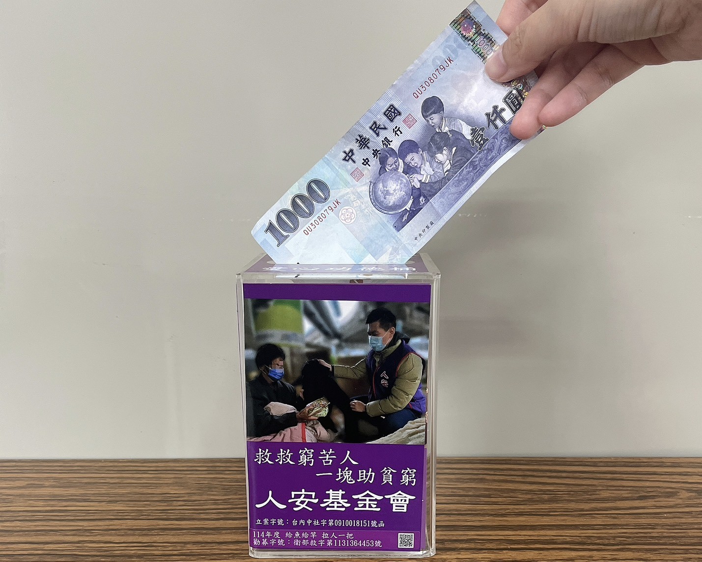 普發一萬10%「支持寒士吃飽30」小確幸延伸成大幸福