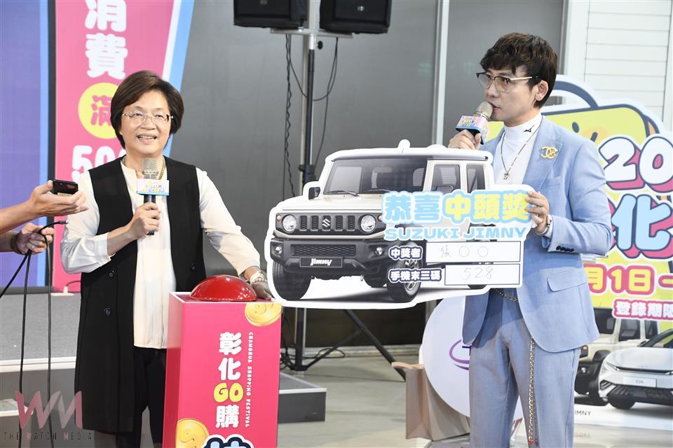 (有影片)/中央普發現金1萬元 王惠美宣布彰化GO購活動延長至年底 - https://www.watchmedia01.com