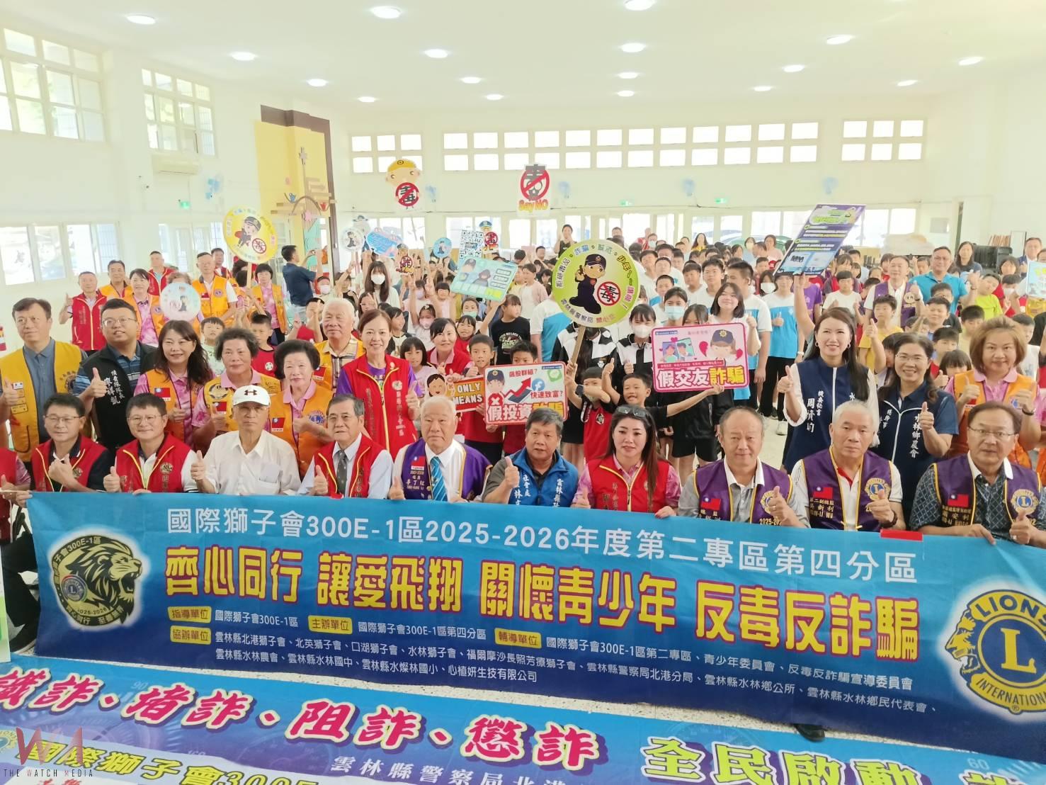 （有影片）／國際獅子會300E-1區攜手北港警走入校園　深化青少年反毒防詐意識