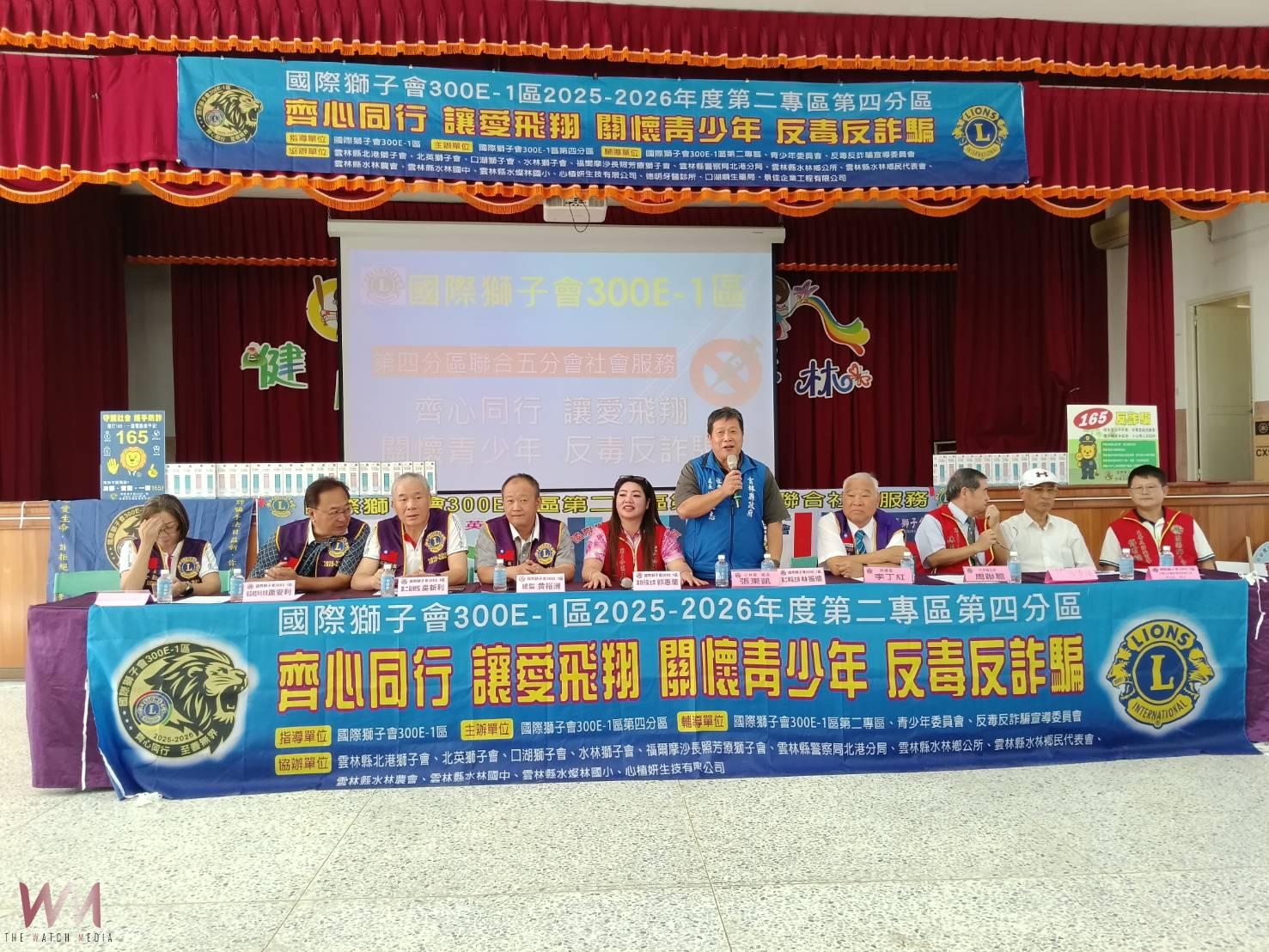 （有影片）／國際獅子會300E-1區攜手北港警走入校園　深化青少年反毒防詐意識 - https://www.watchmedia01.com
