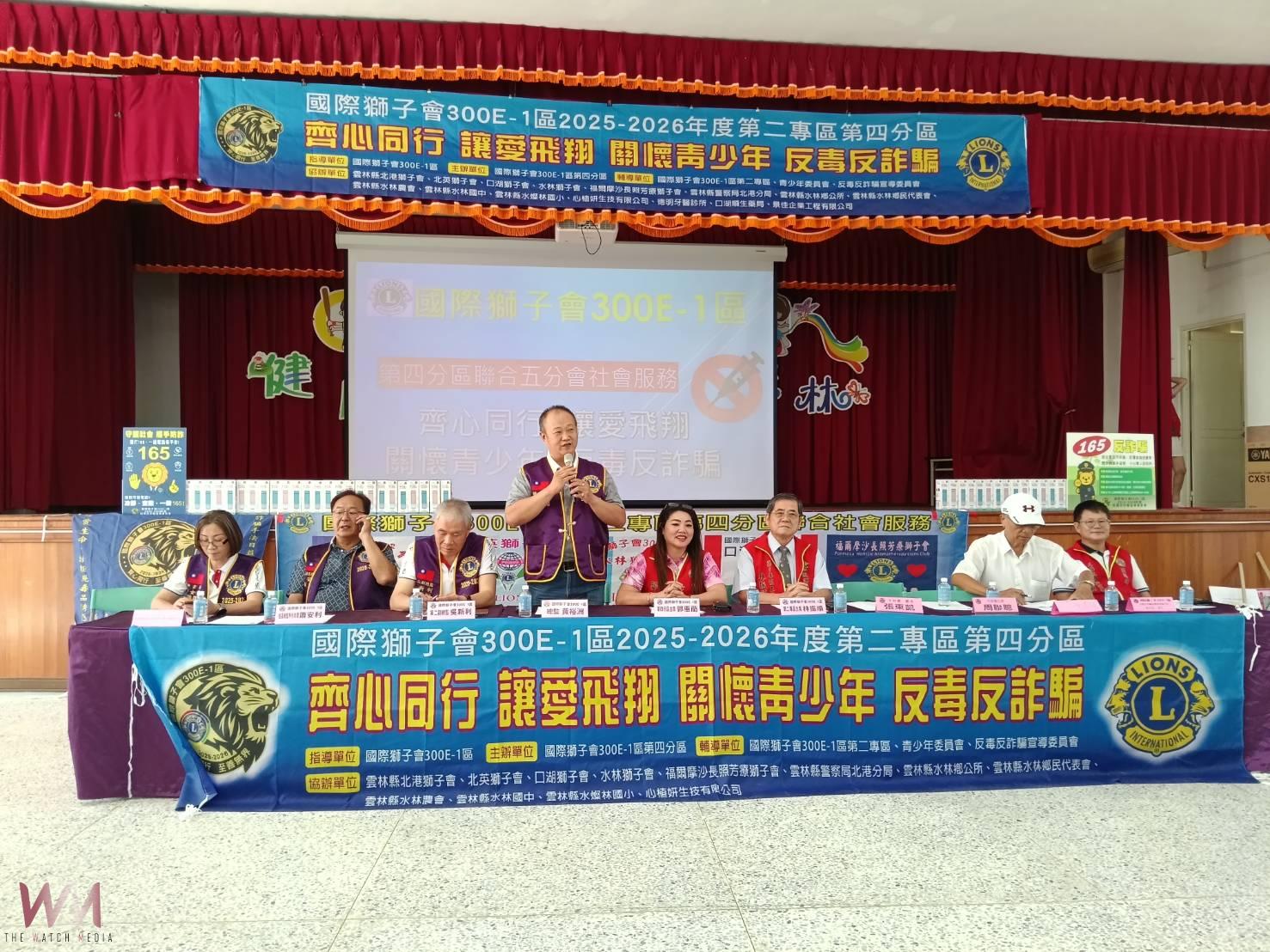（有影片）／國際獅子會300E-1區攜手北港警走入校園　深化青少年反毒防詐意識 - https://www.watchmedia01.com