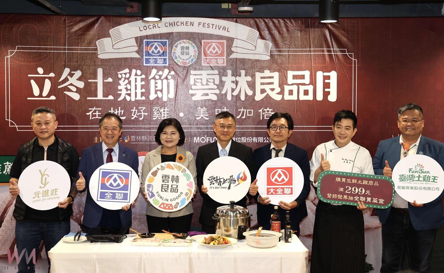 雲林良品土雞熱銷破400萬盒　全聯祭優惠快閃補冬更划算 - https://www.watchmedia01.com
