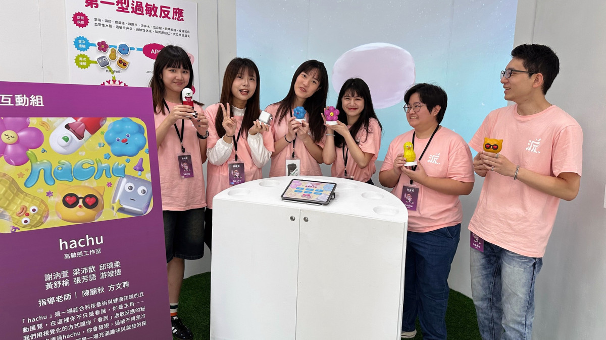 《Hachu：哈啾》以視覺化互動方式將艱澀的醫學名詞轉化為趣味體驗，讓觀者能直觀理解過敏反應