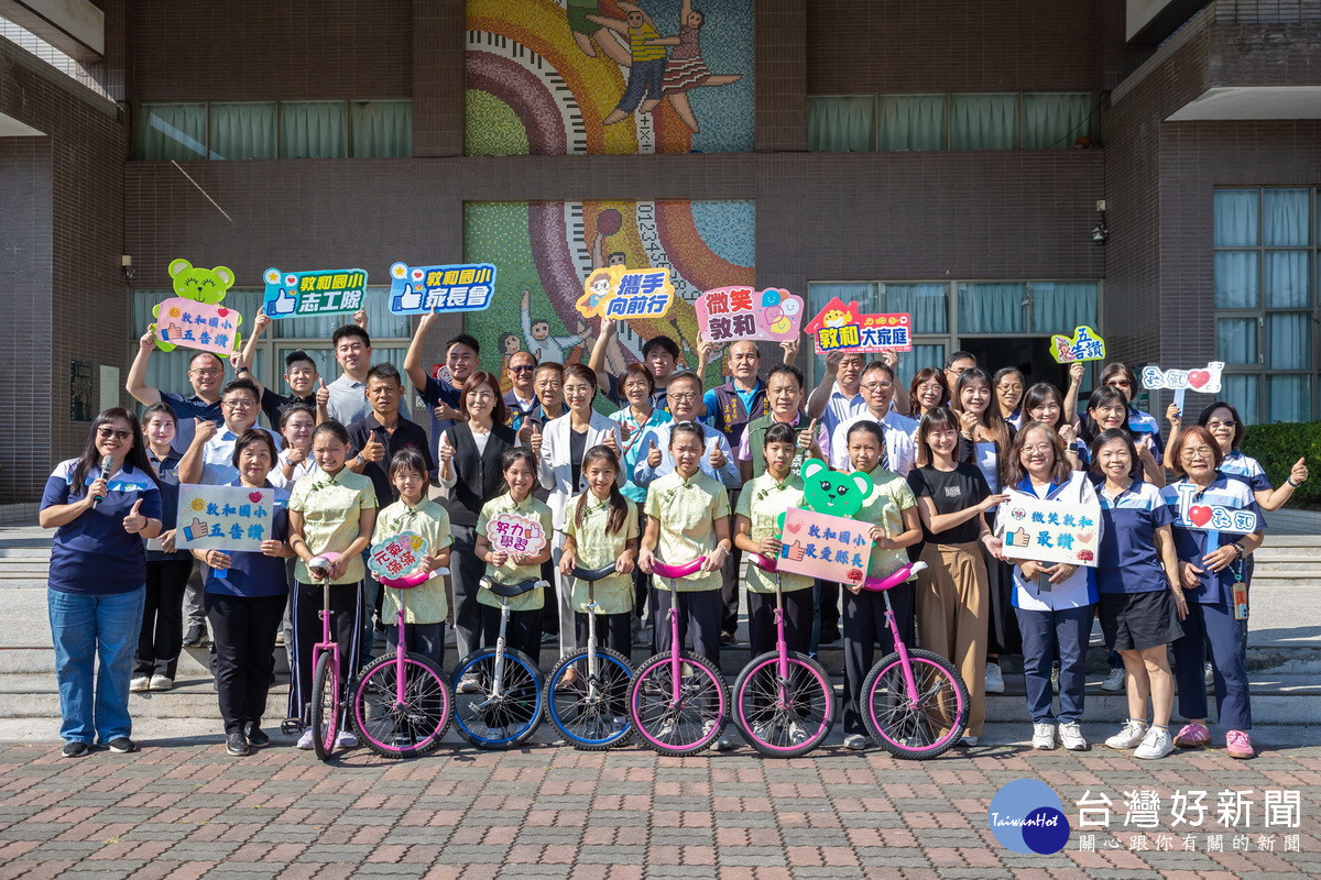 敦和國小學童以獨輪車表演歡迎縣長一行。（縣府提供）