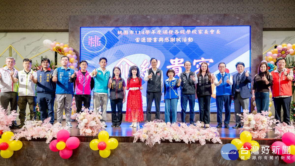 大合照。