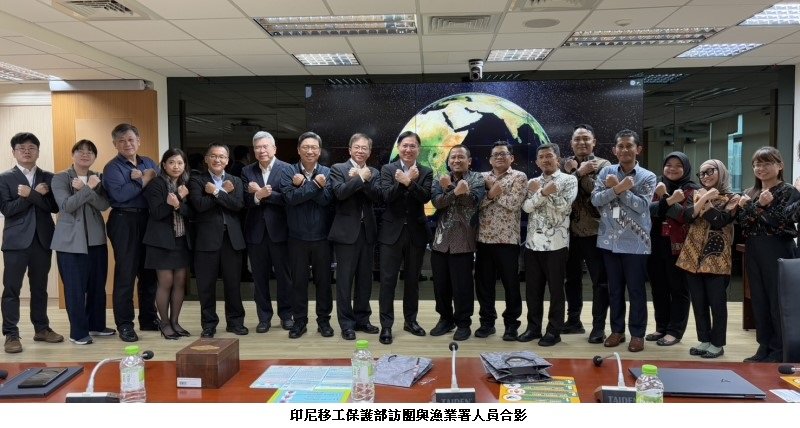 強化臺印尼船員權益 印尼移工保護署拜會漁業署深化雙邊合作