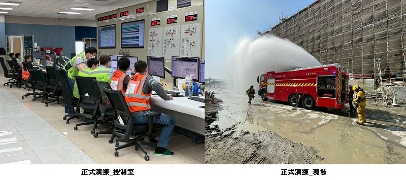 台電興達電廠今舉行緊急應變演練 攜手市府強化天然氣洩漏聯防機制