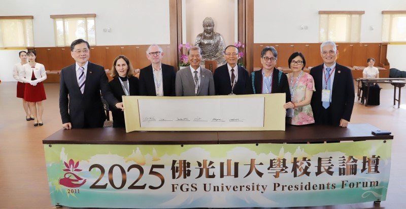 南華大學國際論壇聚焦AI應用與反思  共締結57組MOU創新局