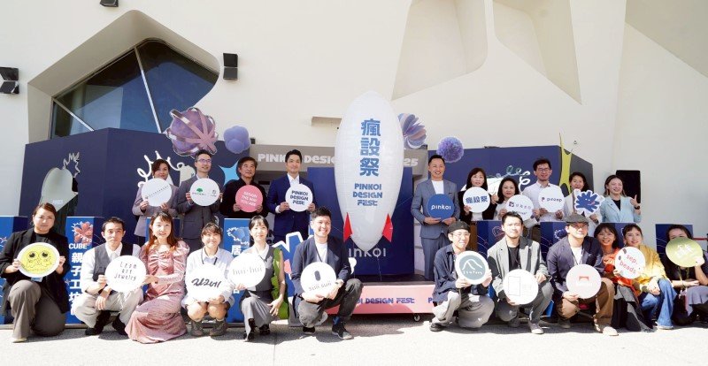 蔣萬安出席「Pinkoi Design Fest 瘋設祭」 肯定臺北設計能量走向國際