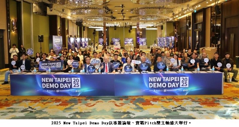 新北青年創業成果亮眼 三場Demo Day展現創新實力與跨域合作潛能