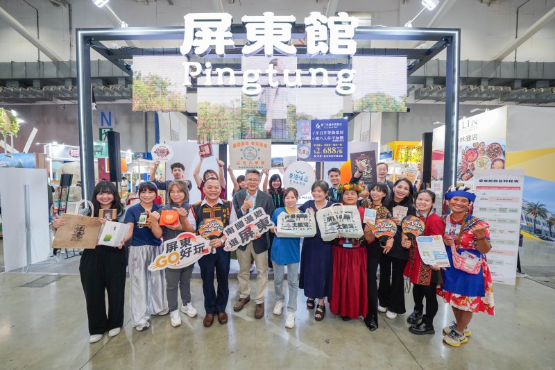 2025 ITF台北國際旅展自今(7)日起一連四天於南港展覽館一館4樓盛大開幕
