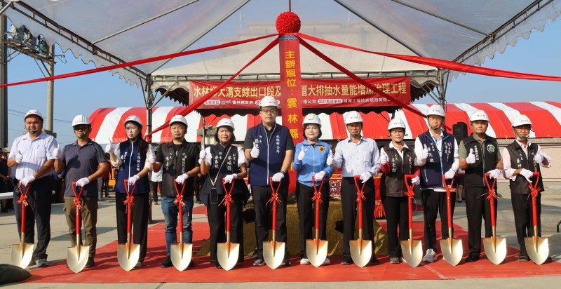 提升水林防洪量能 大溝支線出口段及番薯厝大排治水工程正式啟動