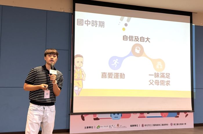 打造孩子「幸福」之路 新北百場適性活動深入校園 6 《圖說》金手楷模呂祖懿老師現身分享 適性發展的經驗。〈教育局提供〉
