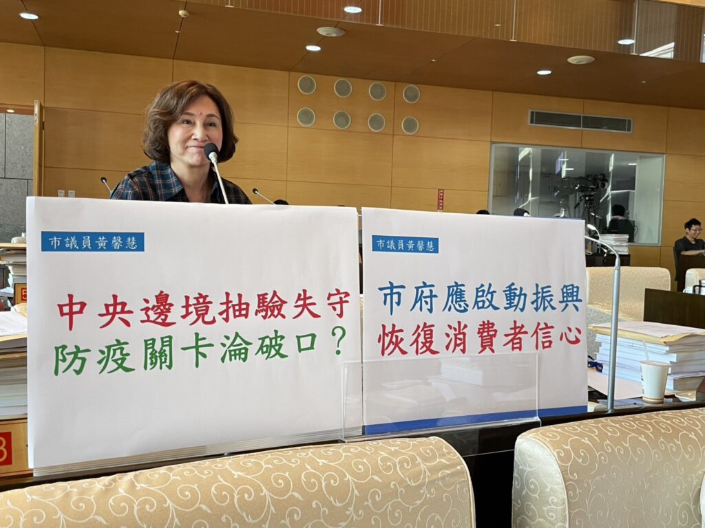 中央豬瘟防線屢破百業受影響 黃馨慧:疫後趕快振興經濟 13 S 148865048