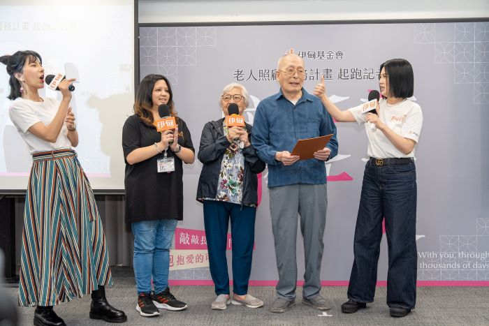 不讓長照成為負擔 伊甸籲善用專業資源、勇於求助 26 《圖說》伊甸公益大使苗可麗和長輩代表國富伯伯、照顧者代表尚美阿姨,歡唱「愛拚才會贏」,鼓勵長照家庭尋求專業服務,減輕照顧者負擔,才能共享天倫。〈伊甸基金會提供〉