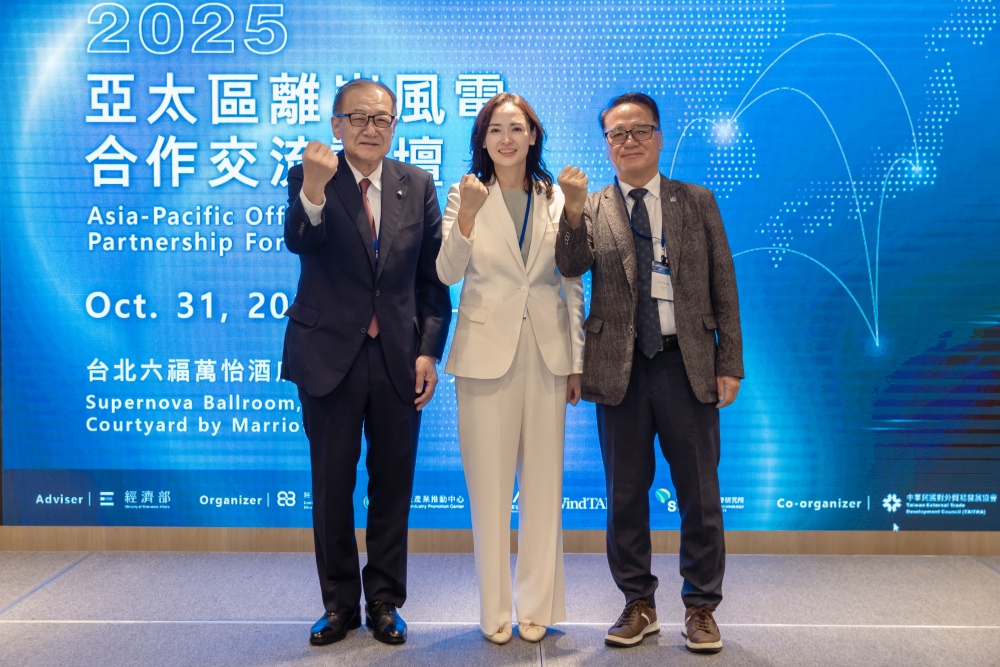 劃時代創舉!台日韓離岸風電產業首度「強強聯手」 21 1107%E5%8F%B0%E6%97%A5%E9%9F%93%E9%9B%A2%E5%B2%B8%E9%A2%A8%E9%9B%BB%E7%94%A2%E6%A5%AD%E9%A6%96%E5%BA%A6%E3%80%8C%E5%BC%B7%E5%BC%B7%E8%81%AF%E6%89%8B%E3%80%8D 1