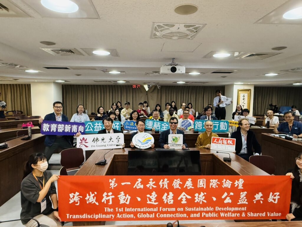 首屆永續發展國際論壇登場 台灣公益聯盟促跨國公益合作 26 %E7%AC%AC%E4%B8%80%E5%B1%86%E6%B0%B8%E7%BA%8C%E7%99%BC%E5%B1%95%E5%9C%8B%E9%9A%9B%E8%AB%96%E5%A3%87%E8%88%87%E6%9C%83%E5%B0%88%E5%AE%B6%E5%AD%B8%E8%80%85%E5%A4%A7%E5%90%88%E7%85%A7 1024x768 1