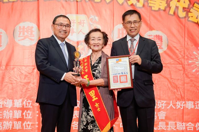 傳遞善的力量 新北表揚18位好人好事代表 24 《圖說》市長侯友宜出席典禮表揚好人好事代表,感謝善行付出與奉獻,今年80歲的的王里低調行善多年,被里民稱為「淡水活菩薩」。〈社會局提供〉