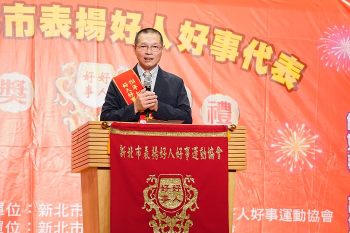 傳遞善的力量 新北表揚18位好人好事代表 25 《圖說》來自泰山區的黃道易,運用自身專業投入公共安全,獲得今年新北市好人好事代表獎。〈社會局提供〉