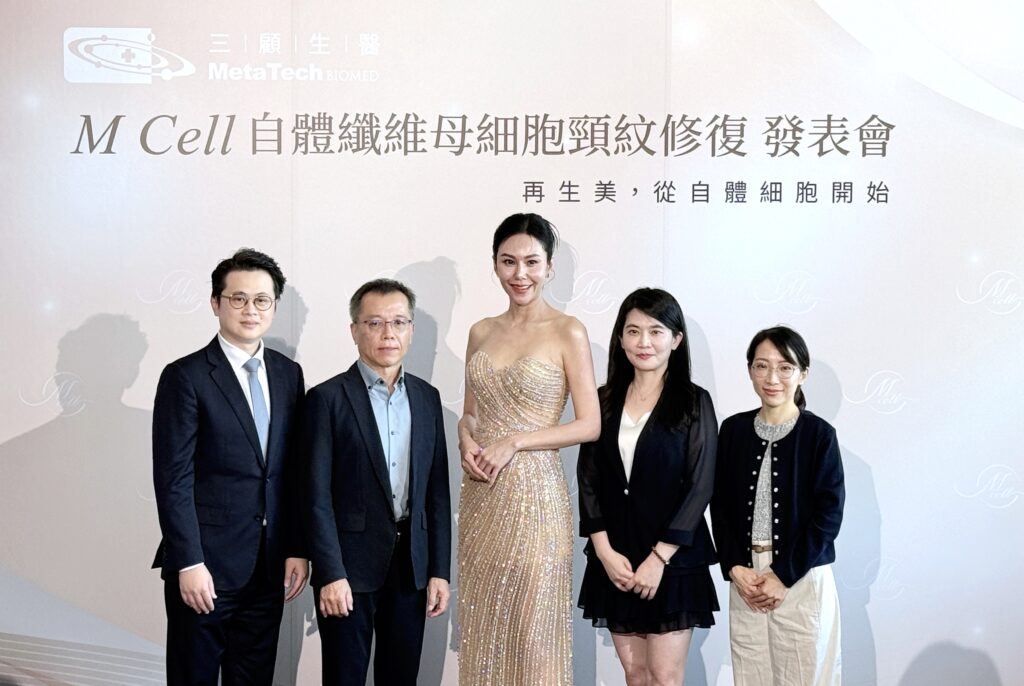 台灣再生醫療醫美新篇章!三顧生醫M Cell自體纖維母細胞發表 聚焦細胞修復與國際布局 43 M Cell %E8%87%AA%E9%AB%94%E7%BA%96%E7%B6%AD%E6%AF%8D%E7%B4%B0%E8%83%9E%E4%BF%AE%E5%BE%A9%E5%86%8D%E7%94%9F%E7%99%BC%E8%A1%A8%E6%9C%83%E7%99%BB%E5%A0%B4%E4%B8%89%E9%A1%A7%E9%A0%98%E5%B0%8E%E5%9C%98%E9%9A%8A%E8%88%87%E6%8E%A8%E5%BB%A3%E5%A4%A7%E4%BD%BF%E6%B4%AA%E6%9B%89%E8%95%BE%E5%B0%88%E6%A5%AD%E9%86%AB%E5%B8%AB%E5%85%B1%E5%90%8C%E4%BA%AE%E7%9B%B8 1024x686 1