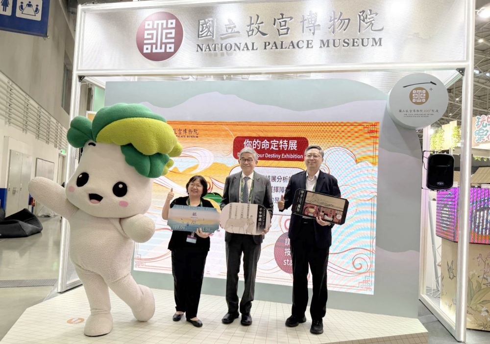 發現你的命定故宮特展!來台北國際旅展與故宮來場千年神遇 42 01%E4%BE%86%E5%8F%B0%E5%8C%97%E5%9C%8B%E9%9A%9B%E6%97%85%E5%B1%95%E8%88%87%E6%95%85%E5%AE%AE%E4%BE%86%E5%A0%B4%E5%8D%83%E5%B9%B4%E7%A5%9E%E9%81%87 1