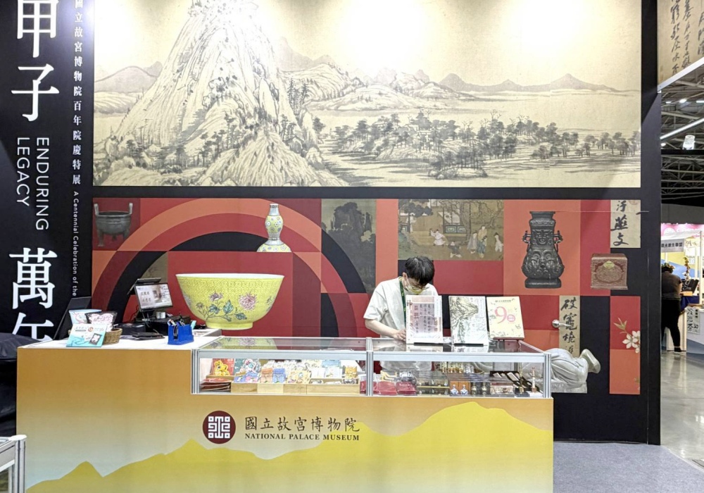 發現你的命定故宮特展!來台北國際旅展與故宮來場千年神遇 43 02%E4%BE%86%E5%8F%B0%E5%8C%97%E5%9C%8B%E9%9A%9B%E6%97%85%E5%B1%95%E8%88%87%E6%95%85%E5%AE%AE%E4%BE%86%E5%A0%B4%E5%8D%83%E5%B9%B4%E7%A5%9E%E9%81%87
