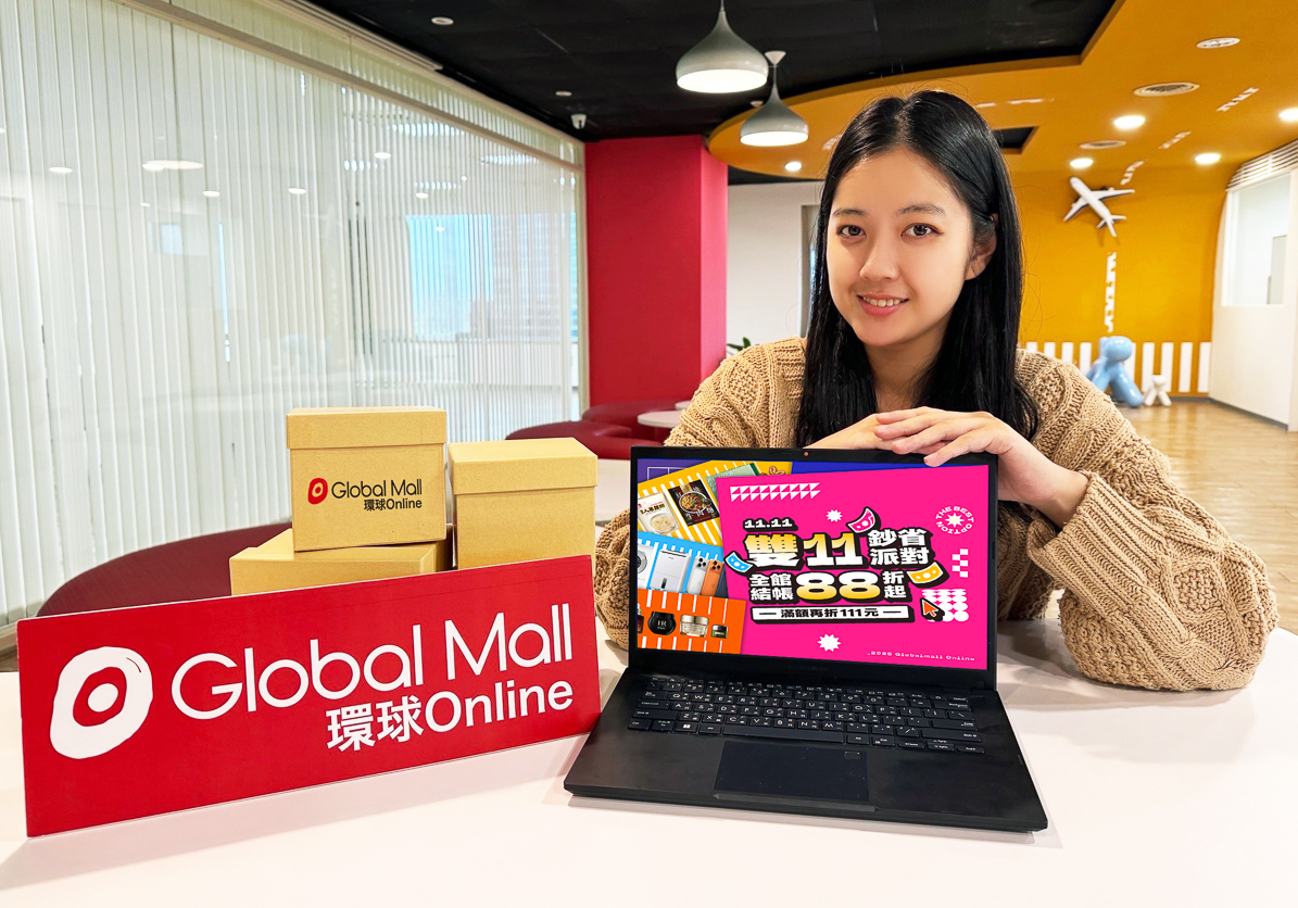 ▲Global Mall串聯環球Online與全台八店齊推《雙11年末感謝祭》,環球Online最高29%回饋。(圖/Global Mall新左營車站提供)