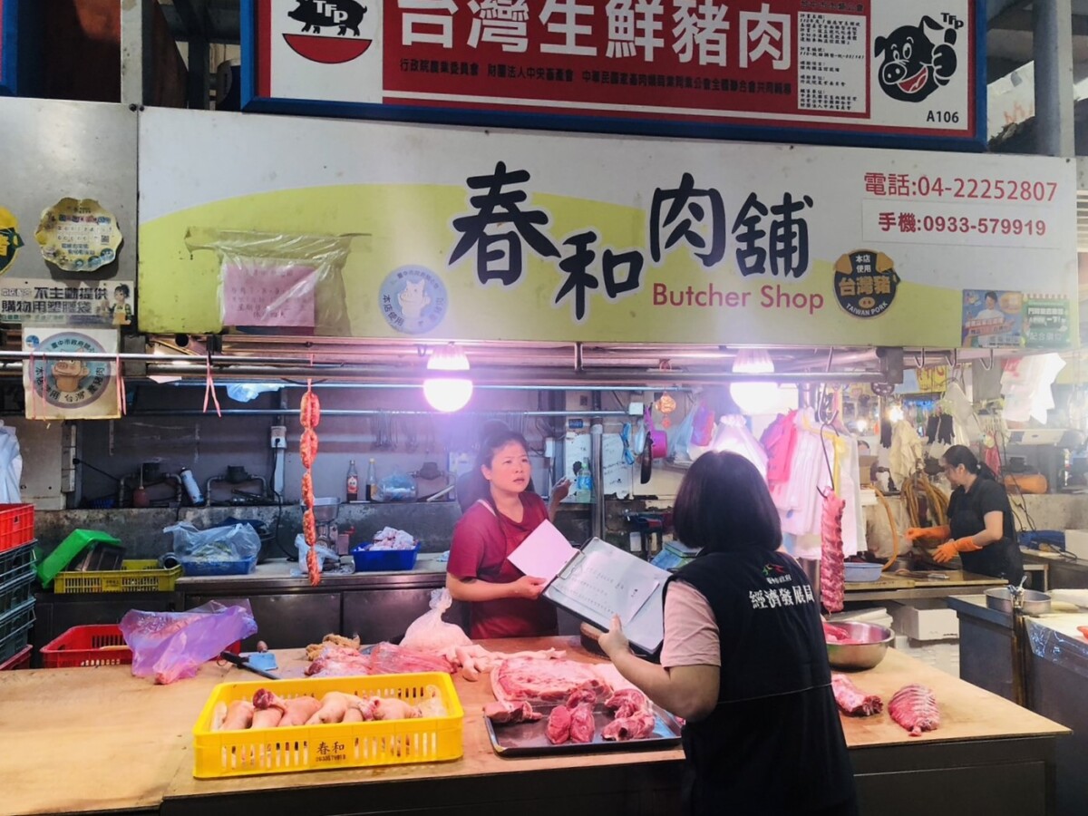 ▲經發局持續監控市場動態。(圖/中市府提供)