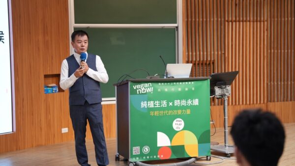 ▲題陞起重工程總經理張鈺和,分享他跨足有機農業、推動純素飲食的斜槓人生。(圖/純植行動聯盟提供)