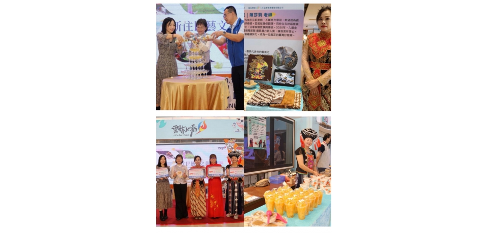 《新住民藝文之美在雲林》影片發表 展現多元文化共融新風貌