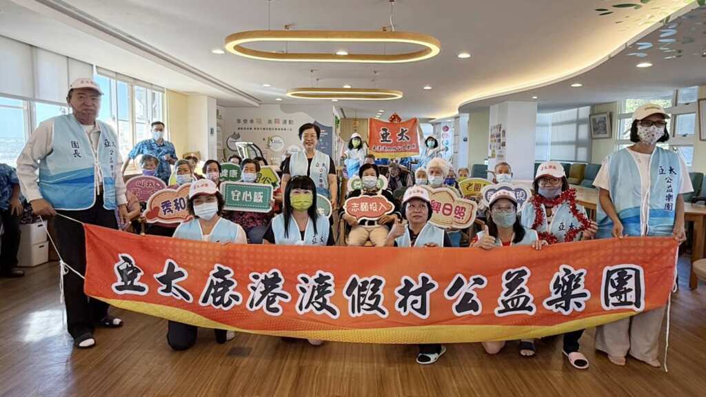 ▲「亞太鹿港渡假村公益樂團」為福興秀和苑日照中心的長輩帶來一場結合音樂、舞蹈與寵物主題的溫馨饗宴。(圖/福興秀和苑日照中心提供)