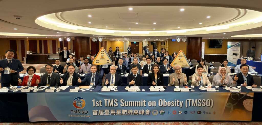 ▲中國醫藥大學附設醫院主辦「第一屆臺馬星肥胖高峰會」(1st Taiwan–Malaysia–Singapore Summit on Obesity, TMS-SO),臺馬星三國家政府、醫學專家齊聚一堂,聚焦亞洲肥胖防治現況、臨床挑戰與肥胖防治新趨勢,會後提出12點共識結論,開啟跨國合作的新篇章。(圖/中醫大附醫提供)