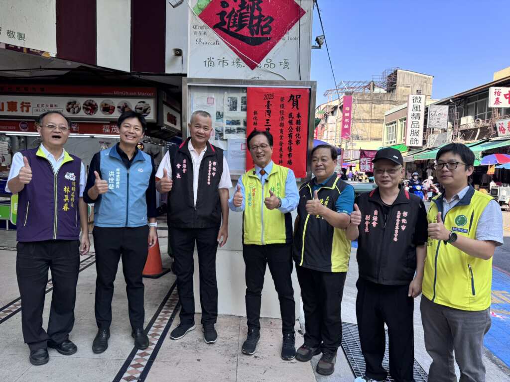 ▲民權市權獲選三星級優良市場張貼紅榜慶賀。(圖/彰化市公所提供)