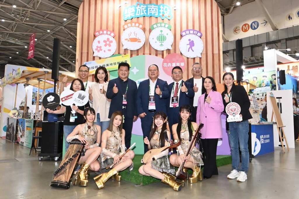 ▲溫泉、健行、賞花!南投旅遊好康月,前進台北旅展推廣在地觀光。