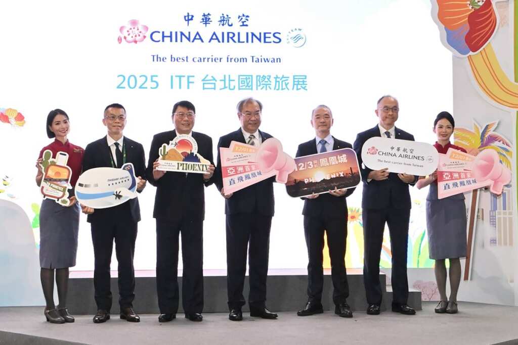 ▲2025 ITF台北國際旅展11/7–11/10開跑,華航邀你飛閱世界無邊界。