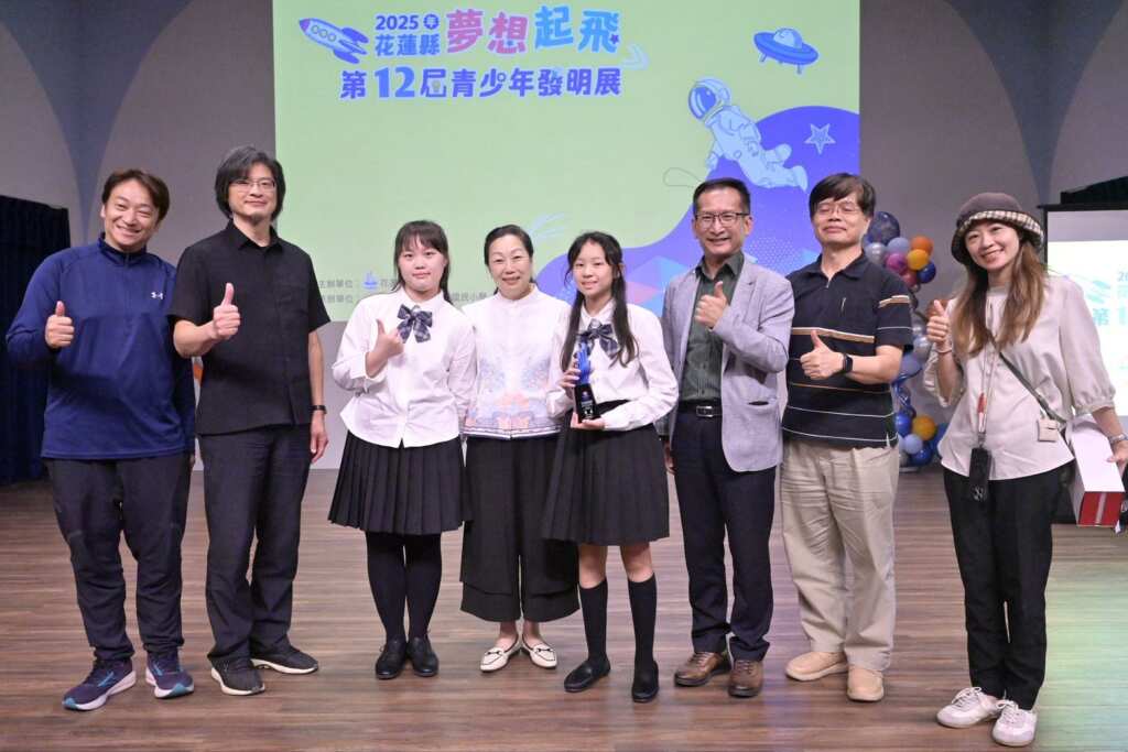 ▲花蓮縣青少年發明展,縣長徐榛蔚親為花蓮小小發明家頒獎。