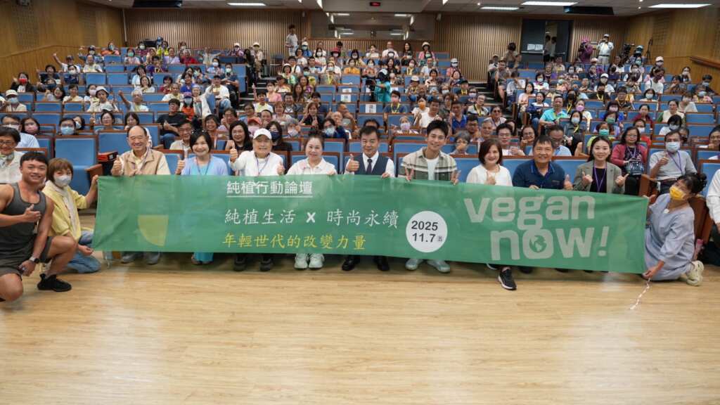▲純植行動論壇《純植生活 × 時尚永續：年輕世代的改變力量》7日於新竹陽明交大舉辦。（圖／蕭任峰攝）