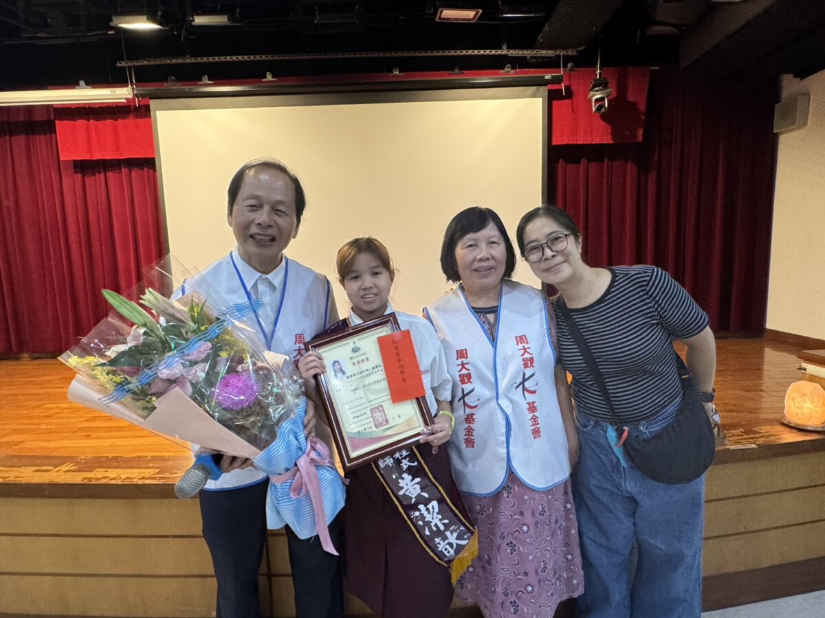 抗癌少女不向命運低頭  中山工商黃潔歆再獲周大觀圓夢助學金